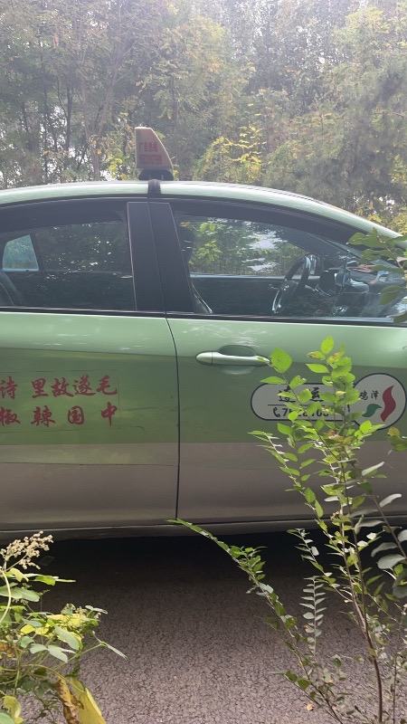联运出租车一辆，奇瑞艾瑞泽5，挣钱机器20000元带手续（第 4 张）