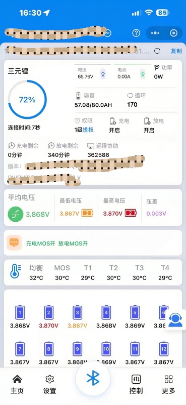 阵风锂电池 60V80AH，个人一手，无拆无修无暗病，比较爱惜。当时出厂时加价定（第 6 张）