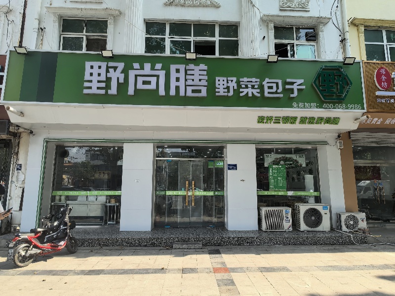 杂活小时工/假期工（第 1 张）