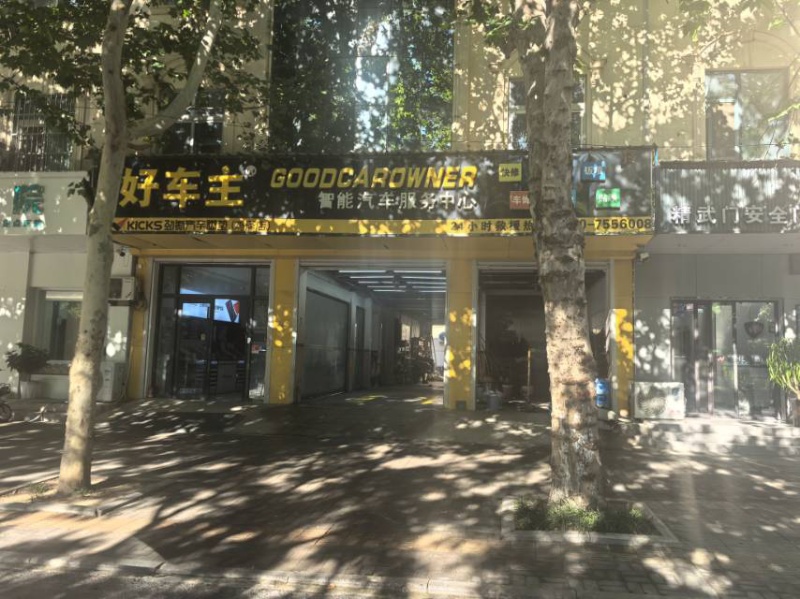 洗车工（第 1 张）
