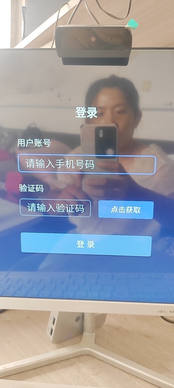 闲置移动云电脑全套，本地自提，现场试机，标价150元。屏幕易碎不邮寄。
备注机子（第 6 张）