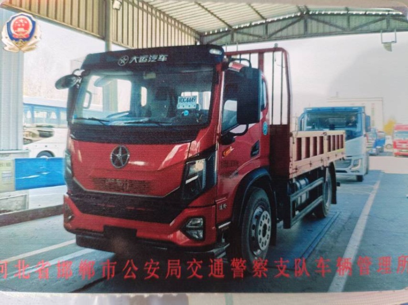 大运运隆，4.8米斗！200马力！26年3月份车！出售！（第 4 张）