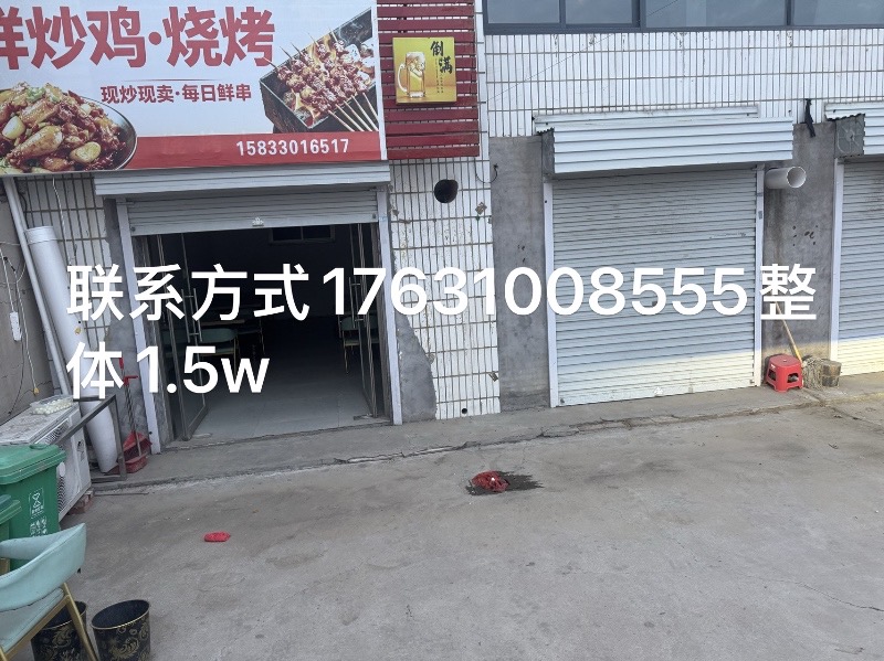 门市2️⃣间（第 3 张）