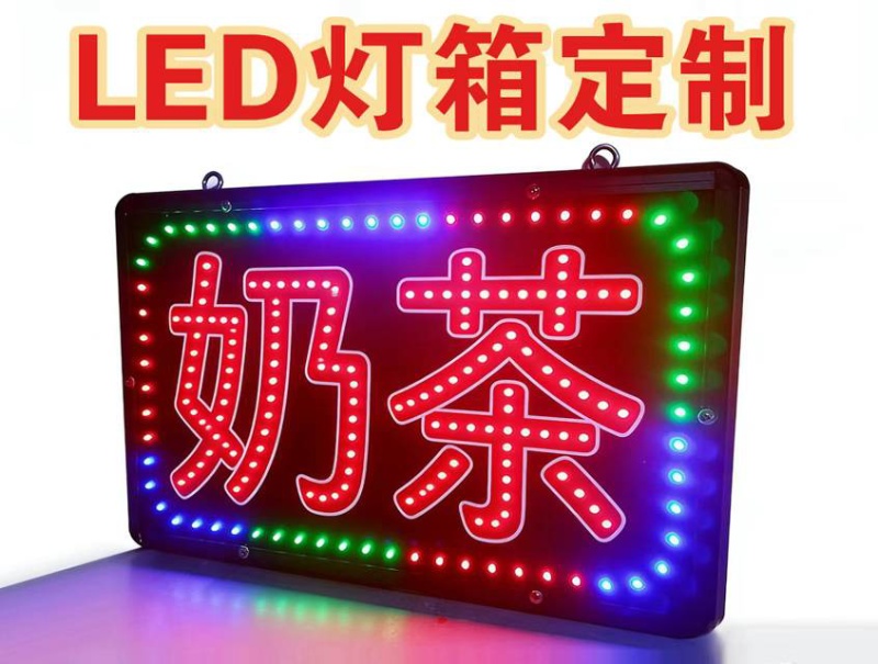 新开门店需要广告的老板，我公司主营：喷绘，写真，灯箱，发光字，展板，印刷等业务。（第 2 张）