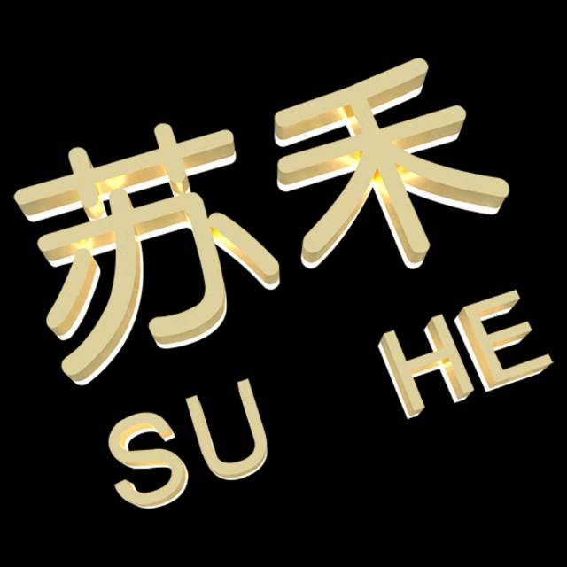 新开门店需要广告的老板，我公司主营：喷绘，写真，灯箱，发光字，展板，印刷等业务。（第 4 张）