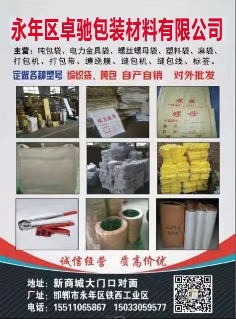 求租！河北铺，段庄，名阳村，厂房仓库500-1000平位置不需要好，便宜就行，能（第 1 张）