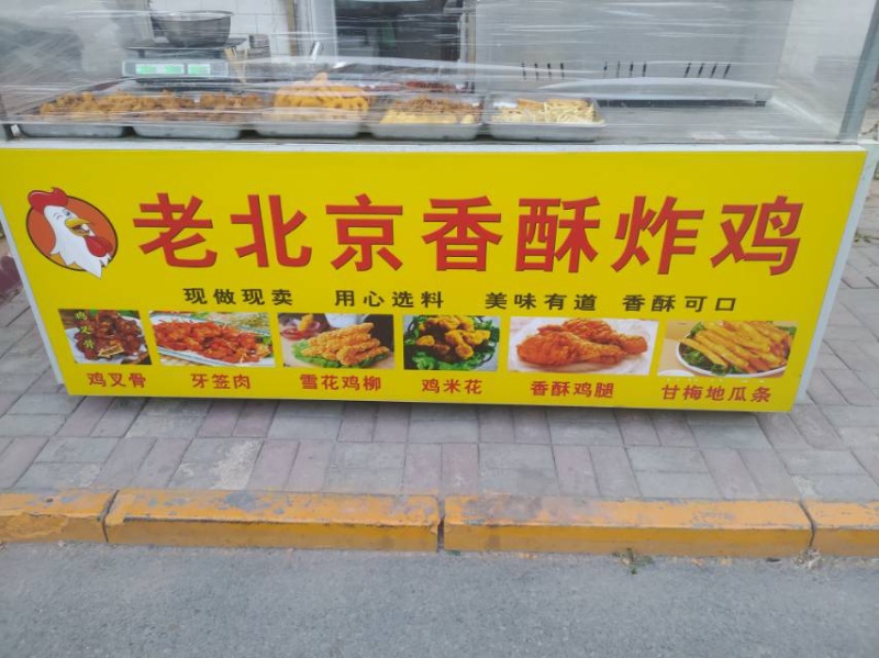 出售炸鸡三开三控煤气炸气锅，炸鸡淹料，四门不绣钢冰箱，有需要的联系我，（第 4 张）