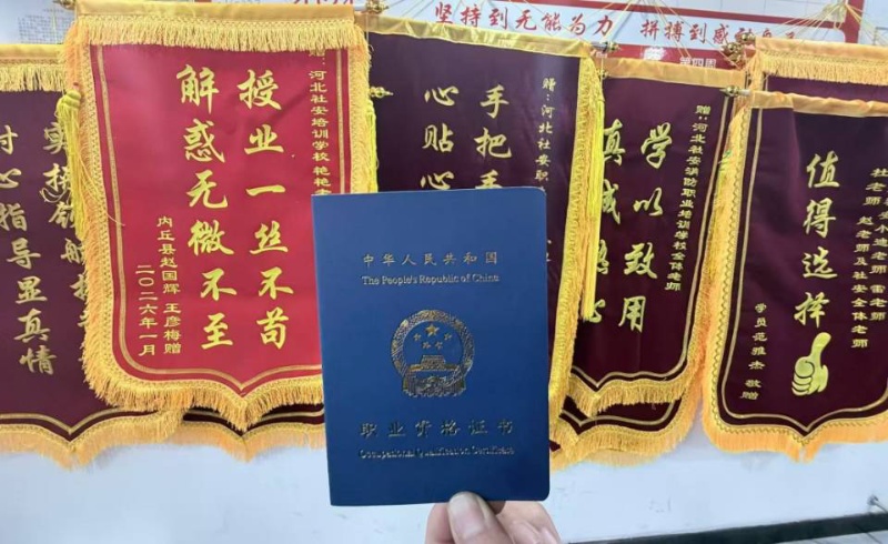 🔥 消防设施操作证火热招生中！
✅ 法定持证上岗，600万岗位缺口
✅ 18岁（第 4 张）