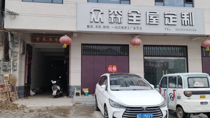 出租仓库门市，有详细视频（第 1 张）