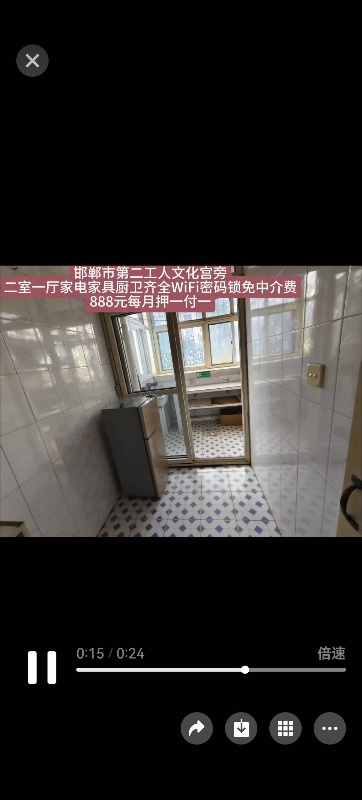 两室一厅一卫，家具齐全，拎包入住，租金880一月，付一押一，交通方便，周围设施齐（第 1 张）