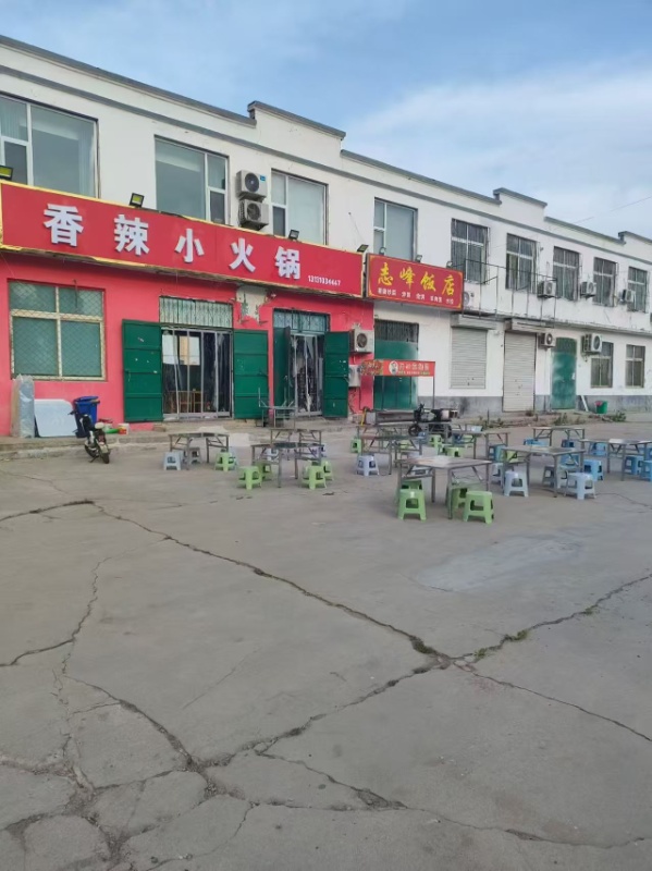 转让营业中的小火锅店铺
接手可营业
有意详谈非诚勿扰（第 1 张）
