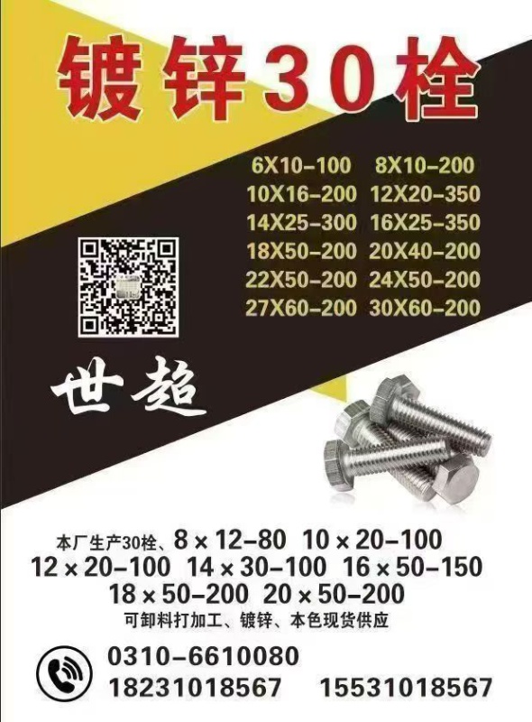 送货工人（第 1 张）