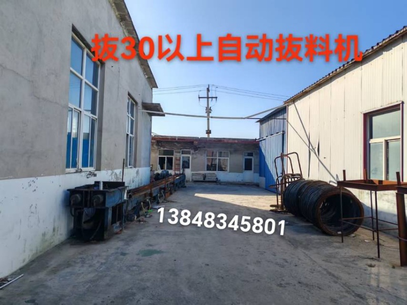 出售二手自动拔料机一台30以上（第 1 张）