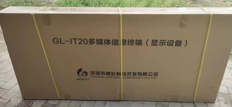 三相电电炒锅（新）
切菜板（新）
幼儿园木头床9成新
显示屏（新）
广东地板砖8（第 4 张）