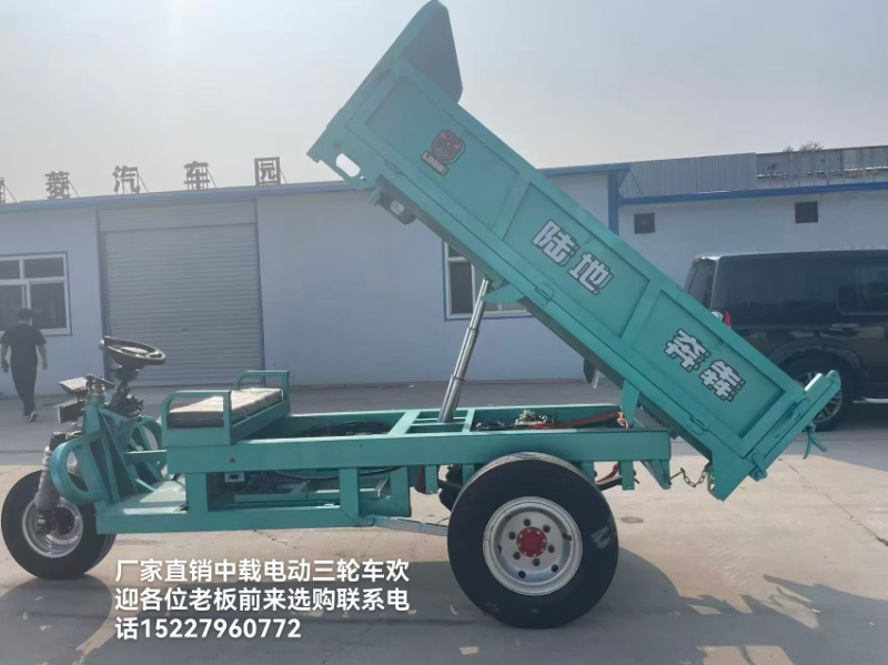欢迎各位老板前来选购厂家直销 中载电动三轮车（第 3 张）
