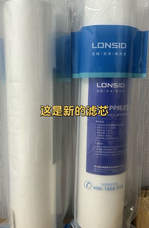 生活饮用高端水！提升品质生活！

朗诗德净水器，开业大放送！

凡电话咨询进店者（第 2 张）
