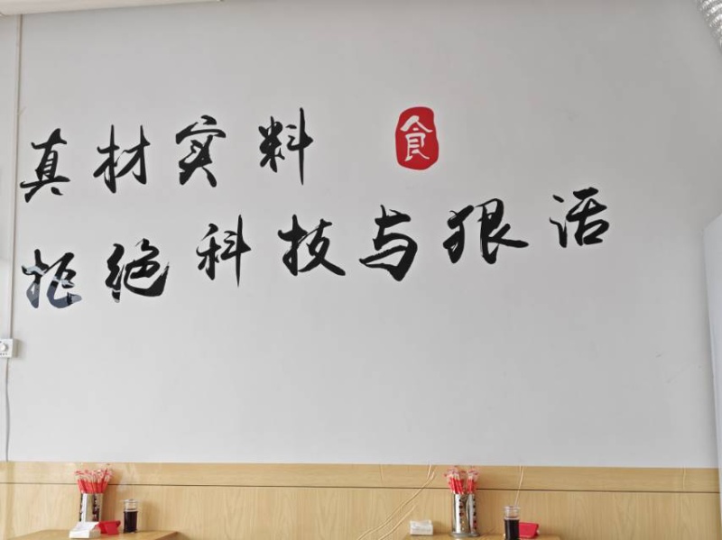 临街门面转让（第 3 张）