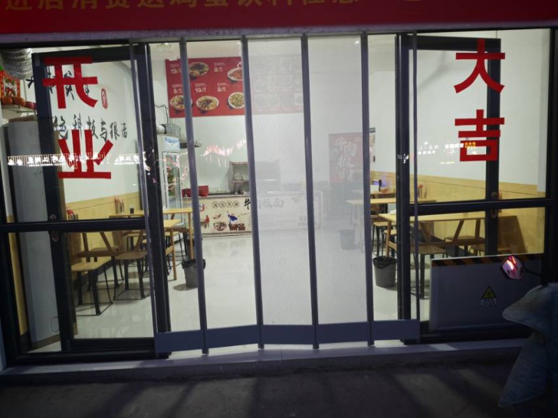 临街门面转让（第 4 张）