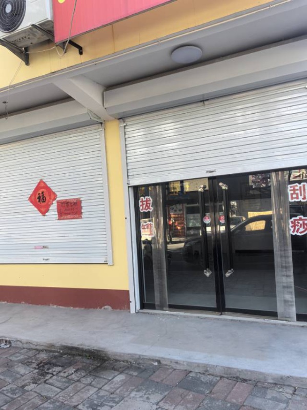 施庄村教堂西50米路南，南北通透，45平方，一门一窗，位置优越（第 2 张）