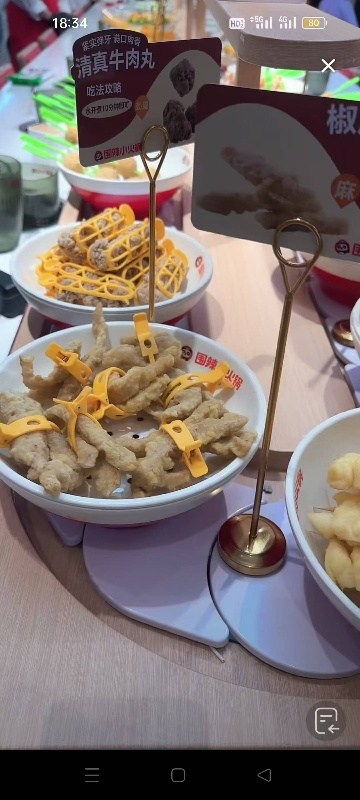 永年临洺关营业中连锁（口碑好盈利中）旋转小火锅店
整体转让（合伙做都可以，老板个（第 2 张）