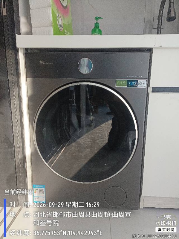 名牌家电折扣价出售，冰箱，冰柜，展示柜，空调，热水器，洗衣机，电视，花洒，烟机灶（第 2 张）