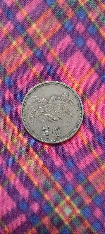 低价出售8万元（第 1 张）