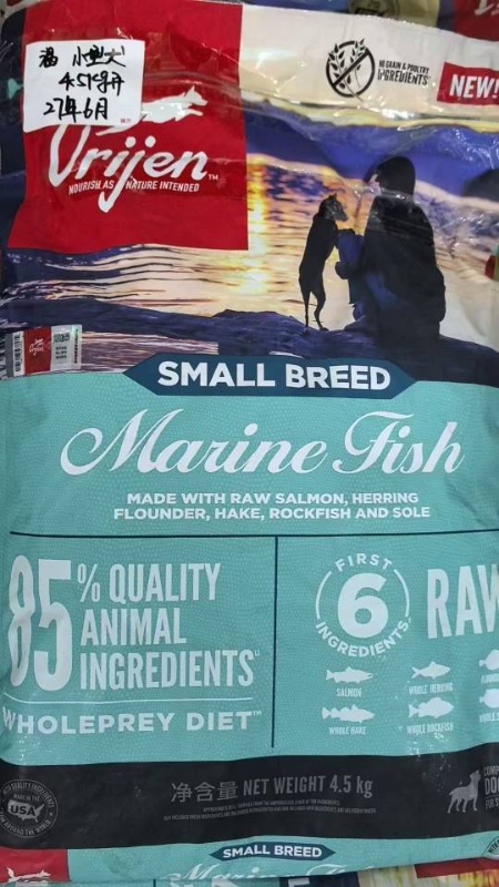 捡漏的来！渴望小型犬鱼肉4.5㎏
开封封好，不少重有售后
防伪可查，27年6月
（第 1 张）