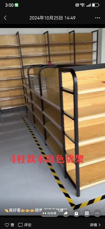 全新，没开门用，买时3400.现在1600出新的（第 1 张）