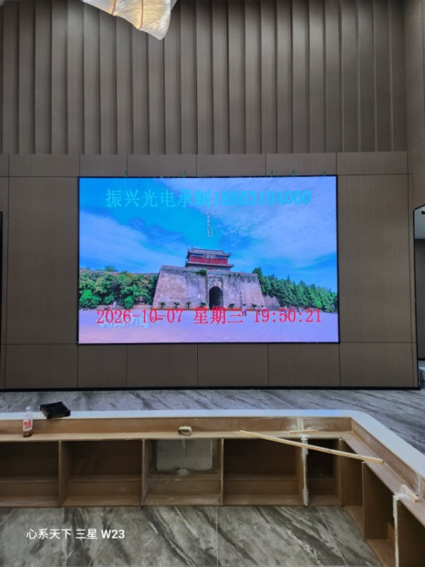 直播 提成卖货（第 2 张）