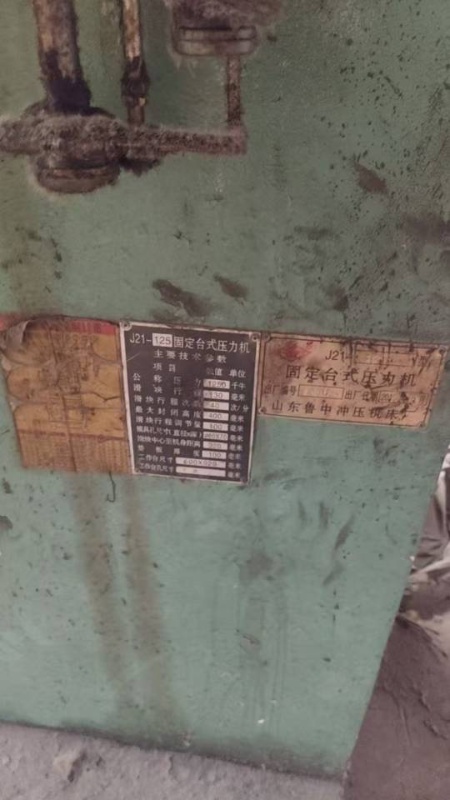 40吨使用2年，，125吨用3年，剪板机12都还好，接电就能用（第 5 张）