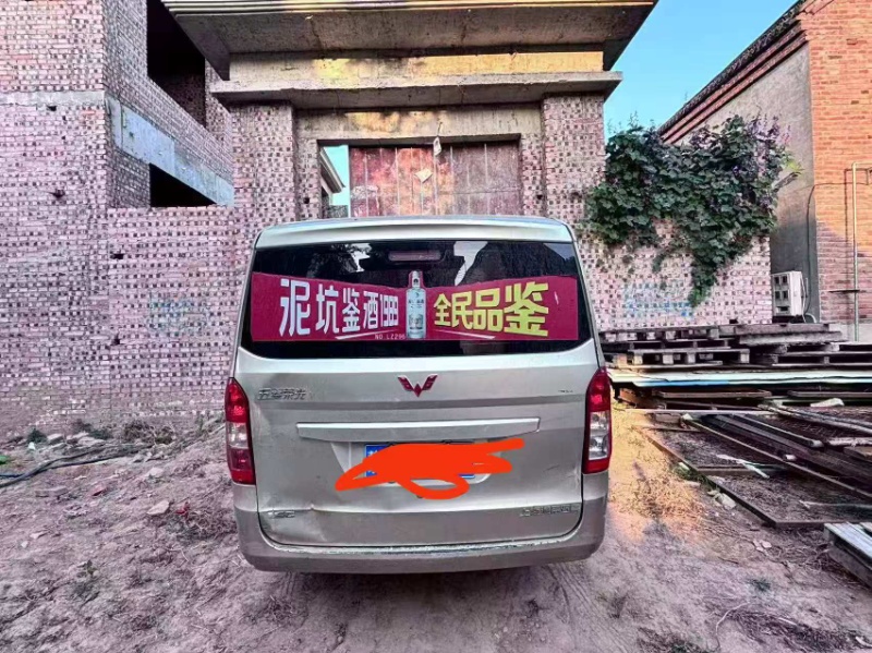 面包车出售（第 4 张）