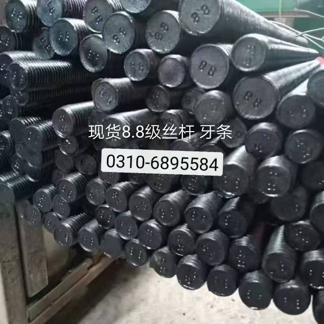 现货丝杆5-100 国标牙 细牙 细反牙  反扣 T型扣
材质235，45钢，8（第 3 张）