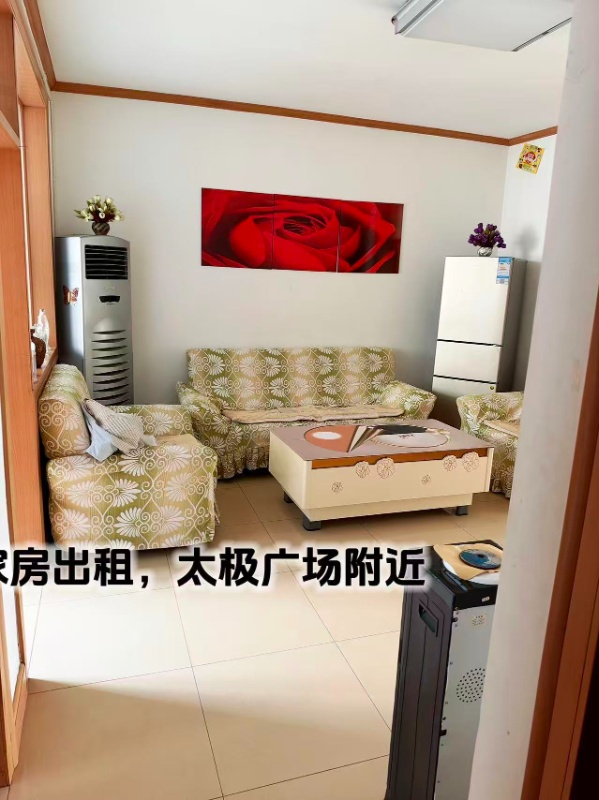 房屋出租🏠
叮咚～房东直租
🏡三室一厅，明亮宽敞
🏠家具齐全，拎包入住
�（第 3 张）