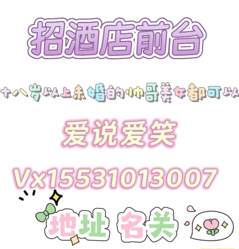 酒店前台（第 1 张）