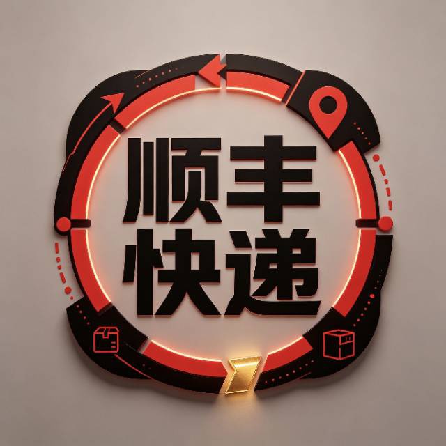 快递（第 1 张）