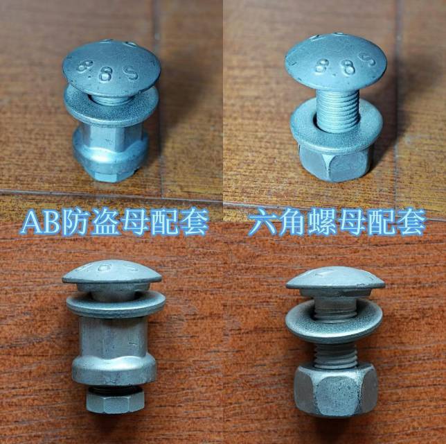 护栏螺栓源头厂家直供

主营：护栏螺栓、防盗螺栓、六角螺栓、防盗碗螺栓、横梁垫片（第 1 张）