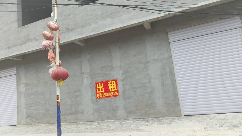 仓库出租  有意者联系（第 1 张）