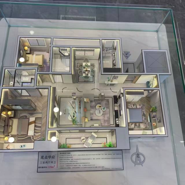 急售 建业学府130平 好楼层 首付43万（第 1 张）