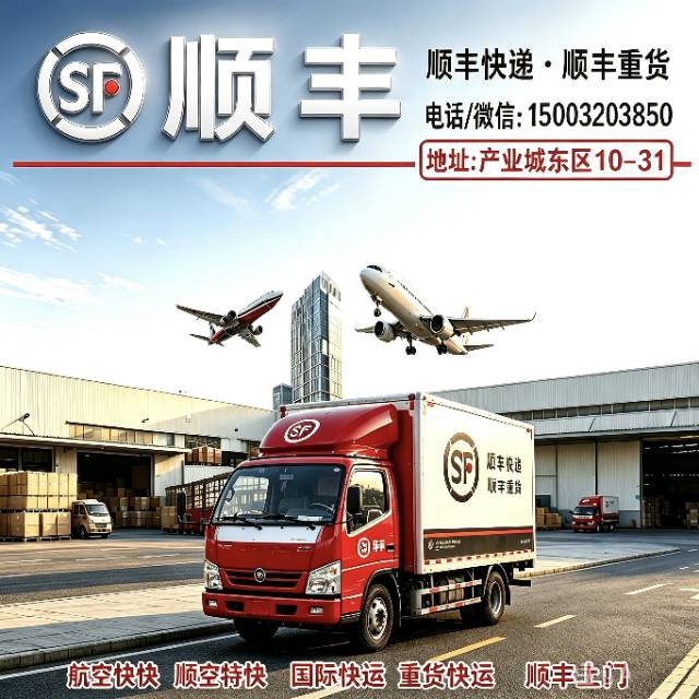 快递（第 1 张）