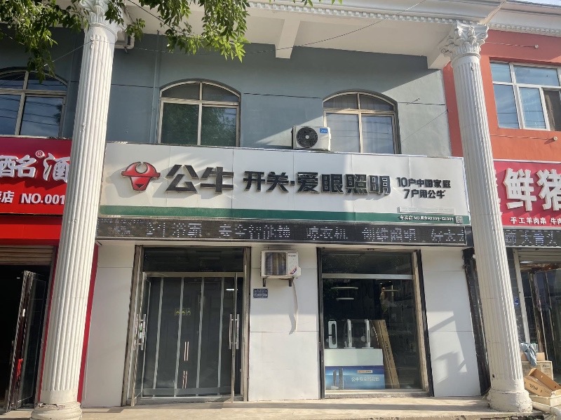 整体转让经营中店铺！十年老店，口碑挺好，上下两层，接手即可盈利，省去装修时间和进（第 1 张）