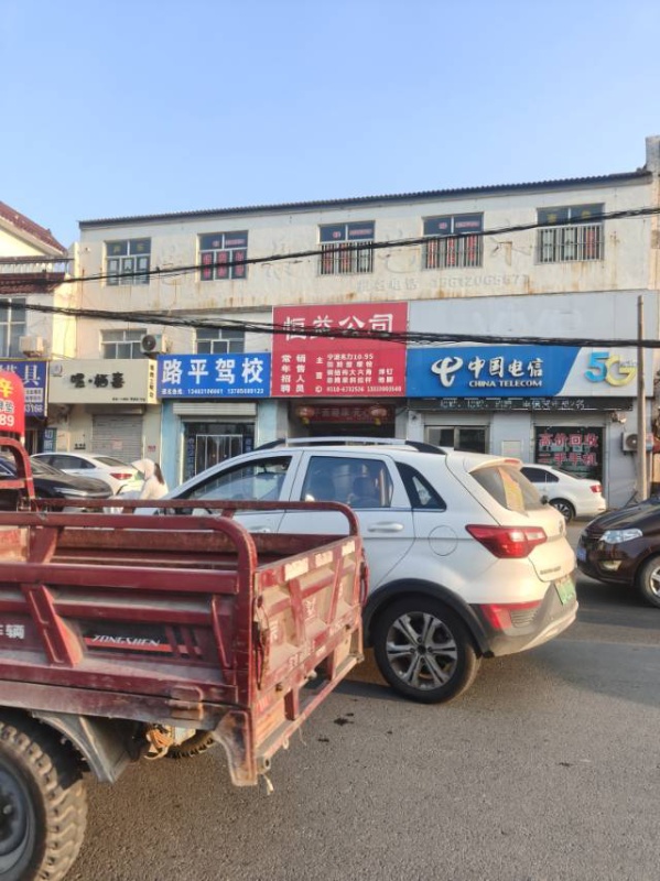 二环红绿灯西行50米路南（恒益公司院内）（第 1 张）