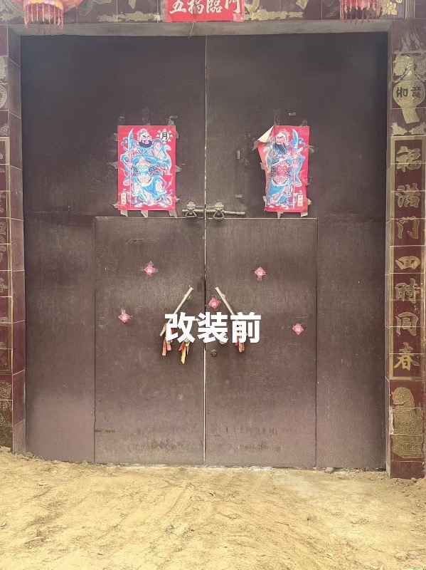 专业翻新旧门改装中式门，价格便宜需要的联系（第 2 张）