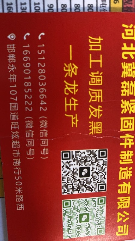 📢钢材现货供应：
45#20-80圆钢
40rc20-80圆钢原材料
✅规格齐（第 1 张）