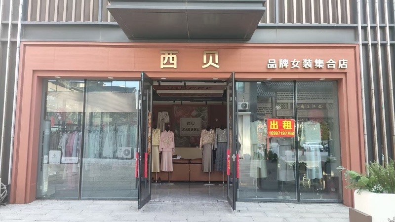 天骏商业步行街铺面出租，对面就是北门大门口。两面玻璃。室内面积80平，赠送地下室（第 1 张）