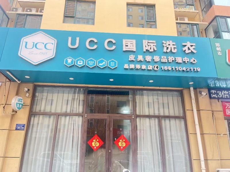 面积：70平
电话：
优势：超低价转让永年时代广场南门品牌干洗店，紧邻两个小区大（第 1 张）