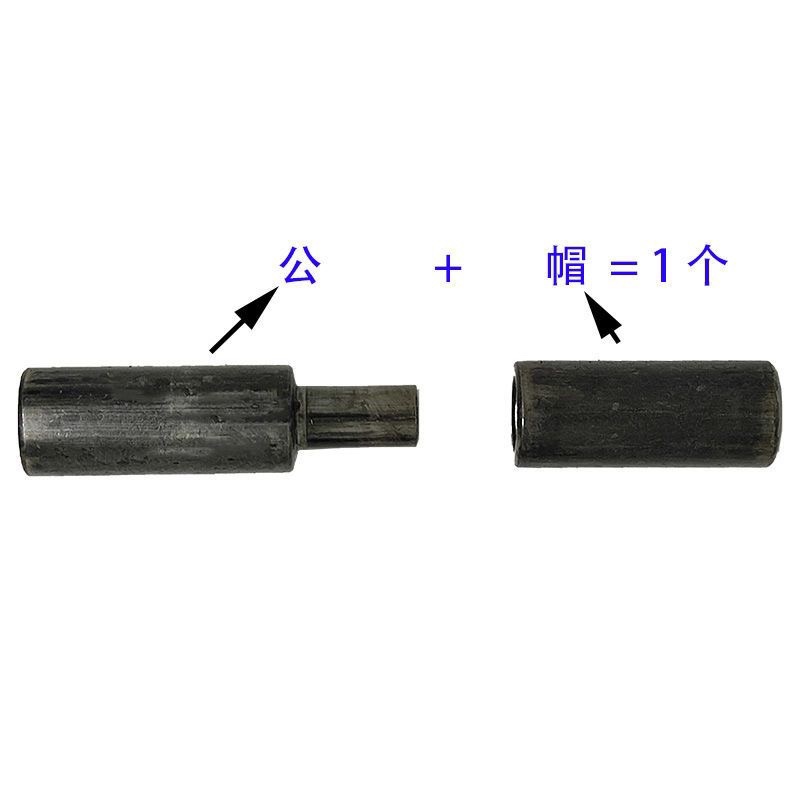 穿管装袋（第 1 张）