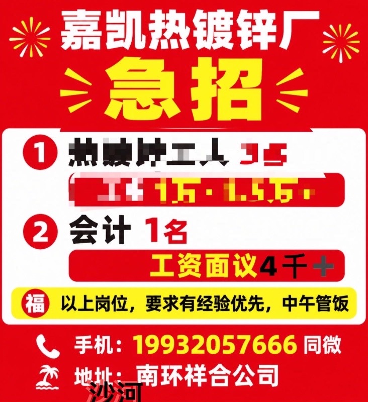 会计（第 1 张）