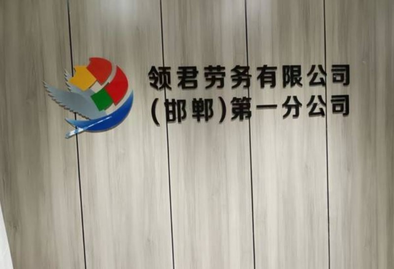 业务员（第 1 张）