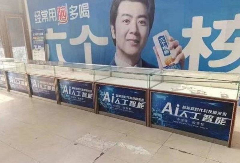 邯山区太平沟街惠多多超市入口新增柜台数节，对外招租，有意者联系（第 1 张）