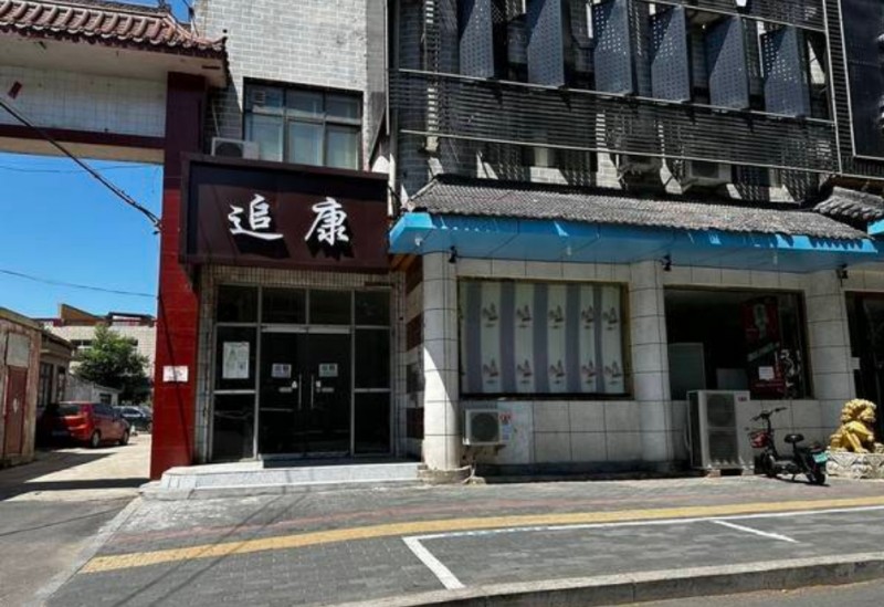临街门市出租。里外60平方，可做餐饮，办公室，足疗，美容，等，有意者电联。 
（第 1 张）
